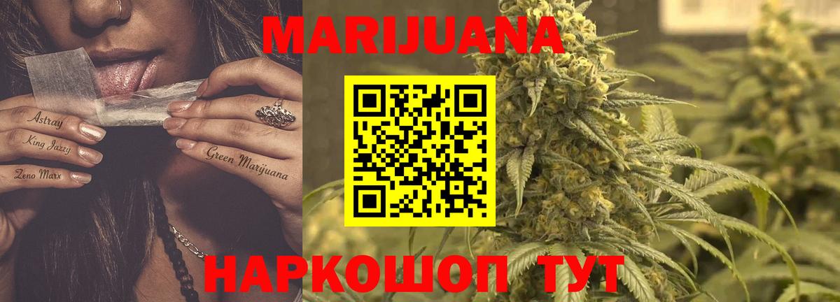 Орёл  Шишки марихуана SATIVA & INDICA  Канабис сатива  Вход с VPN  Марихуана гибрид 